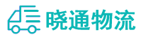 长沙到临猗县物流公司